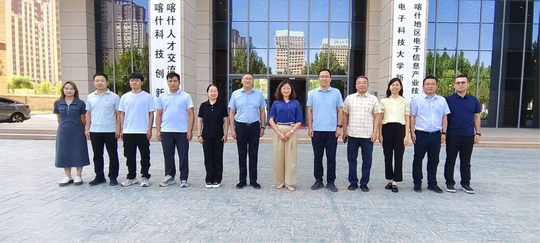 上海科技管理干部学院赴喀什调研 深化科技合作，共谋创新发展
